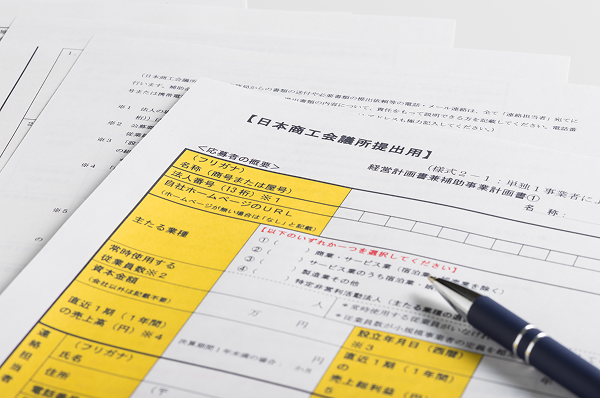 助成金活用で成長と働き方改革を実現