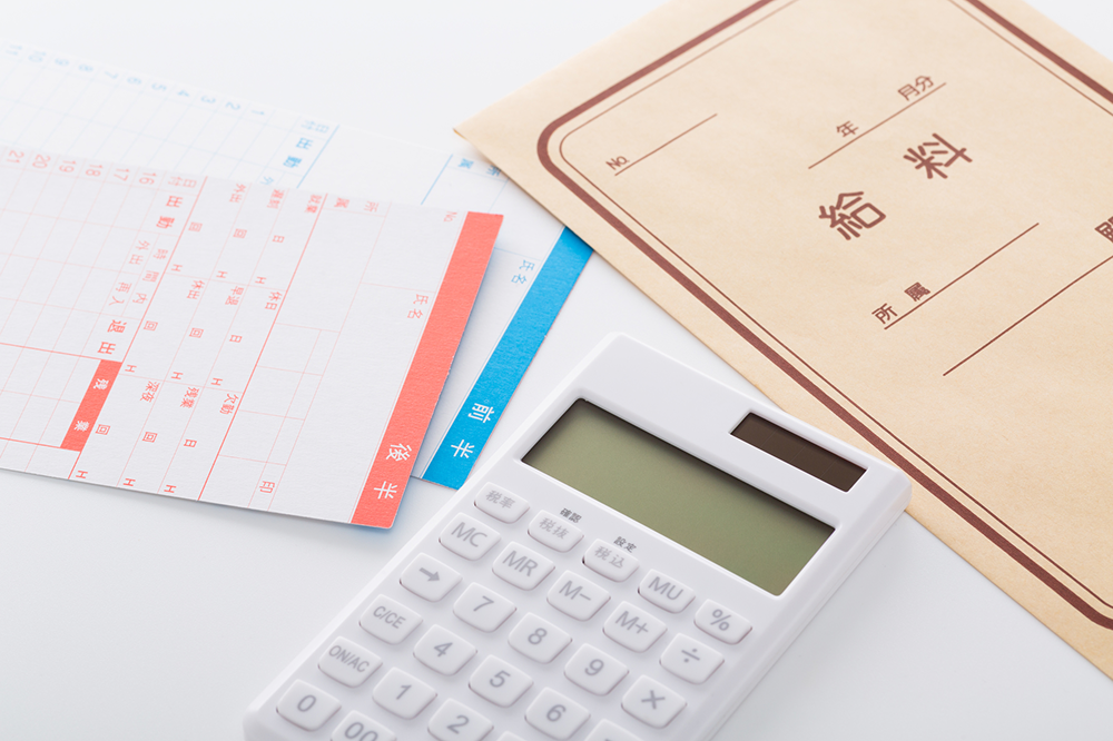 業務改善助成金