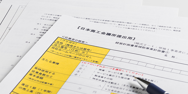 助成金活用で成長と働き方改革を実現